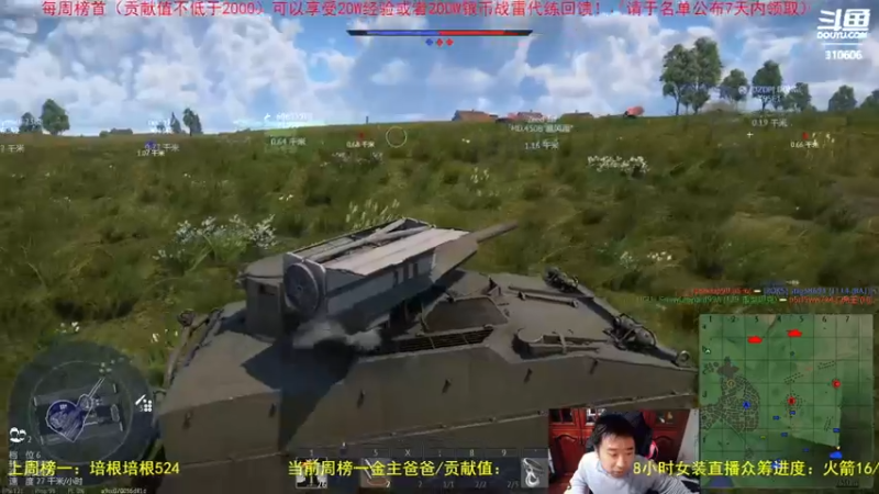 【2022-03-08 21点场】正版人头大哥：[人头大哥]祝女粉们节日快乐！