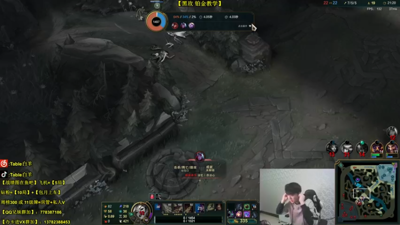 【2022-03-08 20点场】Table白羊：【斗一姬】中单细节全解！