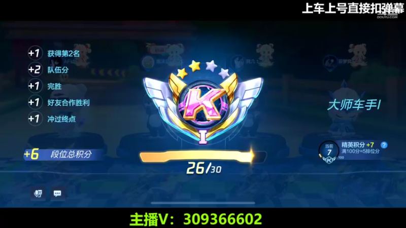 【2022-03-05 12点场】莱斯o：新赛季掐烂分！ yyds