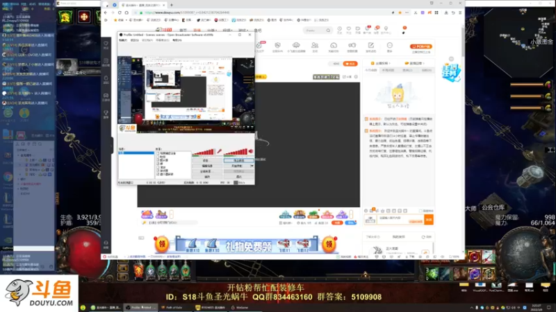【2022-03-08 02点场】圣光蜗牛丶：锐眼弓C站撸一切！