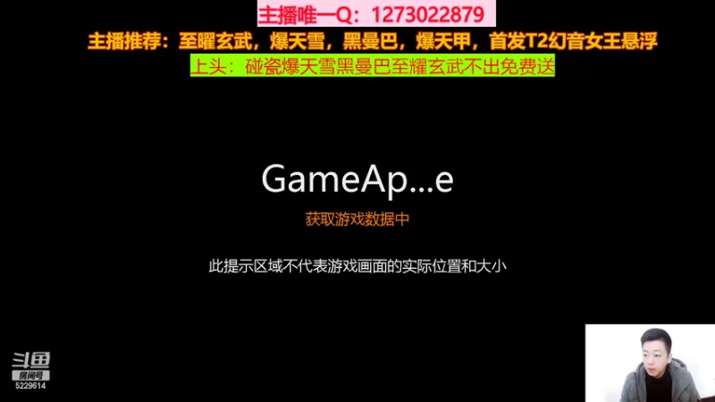 【2022-03-09 10点场】圆梦大师丶秦珂：上头碰瓷黑曼巴 影虎 盘龙
