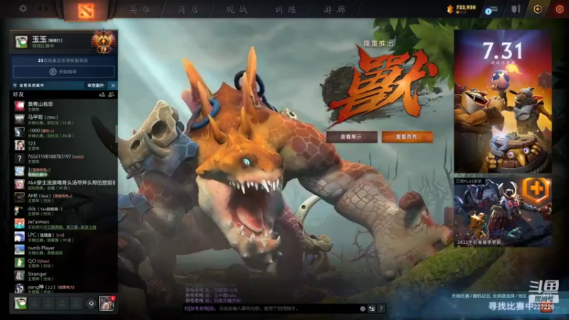 【2022-03-09 19点场】老鸡奇遇记：单排冲分！！！ 227229