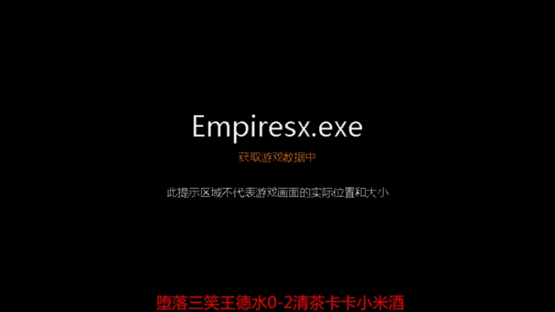 【2022-03-09 13点场】参谋神话：萍乡罗马协会的直播间 萍乡罗马巅峰3打