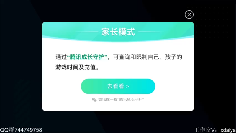 【2022-03-09 11点场】渝万rain：国服第一辅助巅峰赛教学！！