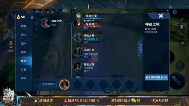 【2022-03-08 14点场】清风孙策：国一孙策专场教学 巅峰赛！