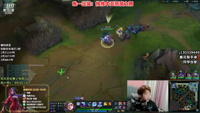 【2022-03-09 09点场】狗康Bfate丶：最强玩法！恶魔皎月上大师教学！