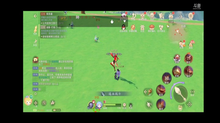 玄中记