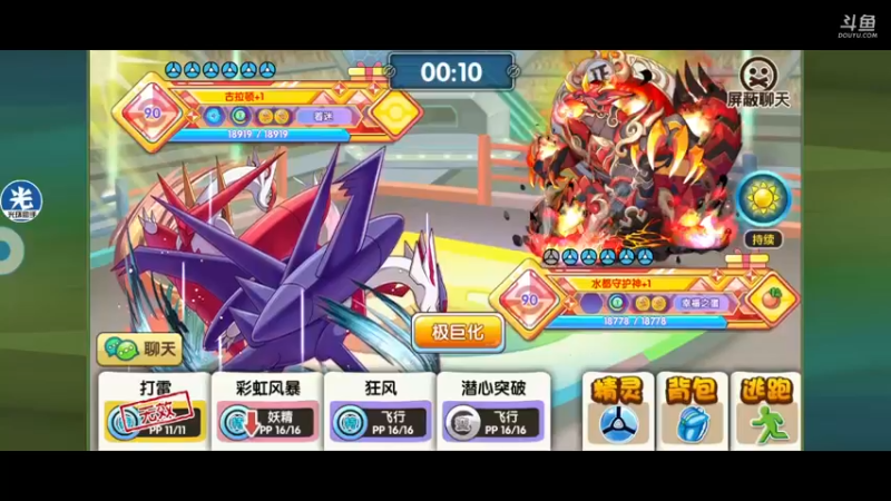 【2022-03-07 21点场】淼小晟：小晟：玩游戏就是要啸着玩