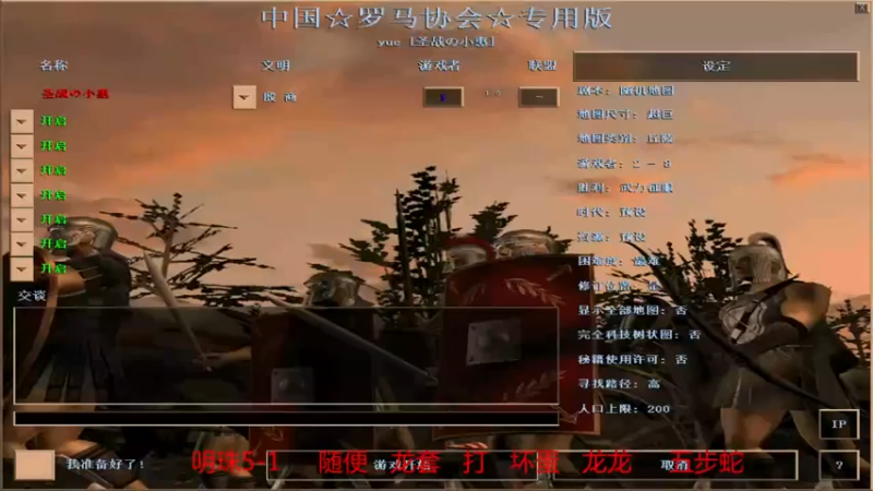 【2022-03-08 00点场】XiaoYuBao：萍乡罗马小惠直播间