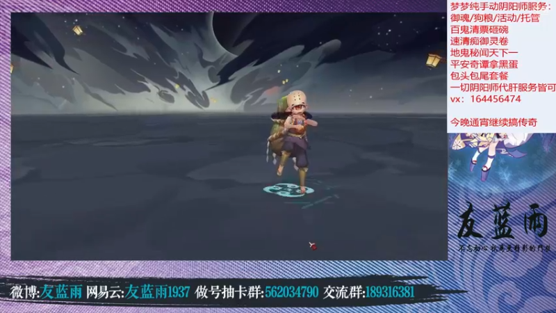 【2022-03-09 11点场】HXD丶友蓝雨：抽卡抽卡哈哈