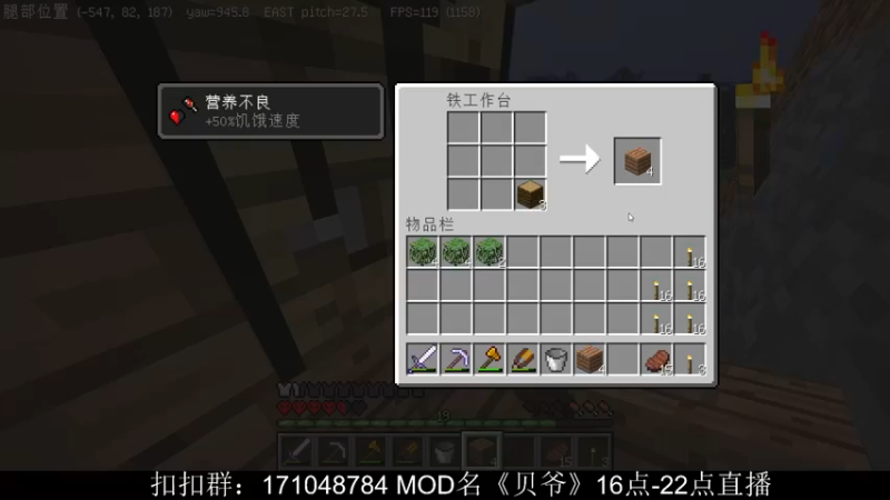 【2022-03-05 22点场】老丶百事：百事 肝一手最难MOD贝爷～