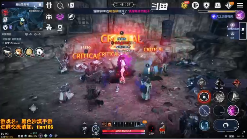 【2022-03-09 00点场】賤丶大骚賤：0氪4个月3.43W战斗力