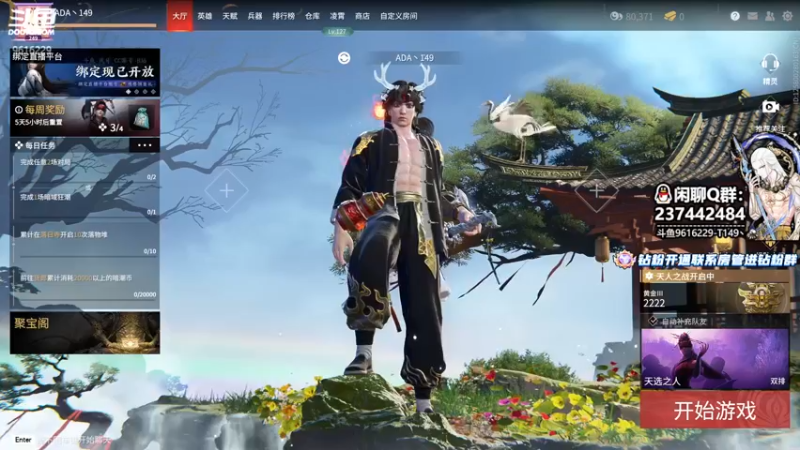 【2022-03-01 22点场】T149丶：快乐小子!