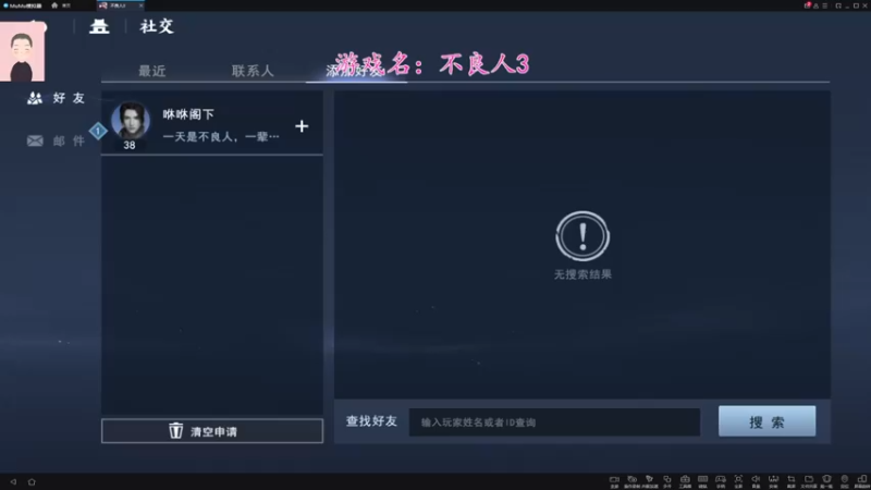 【2022-03-09 12点场】徐兴发1993：不良人3测试-第7天