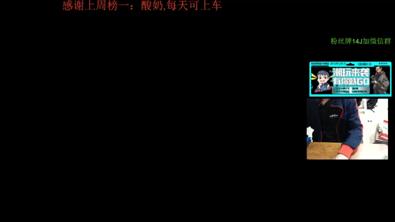 【2022-03-09 12点场】4AM王欣：老年全能FPS选手