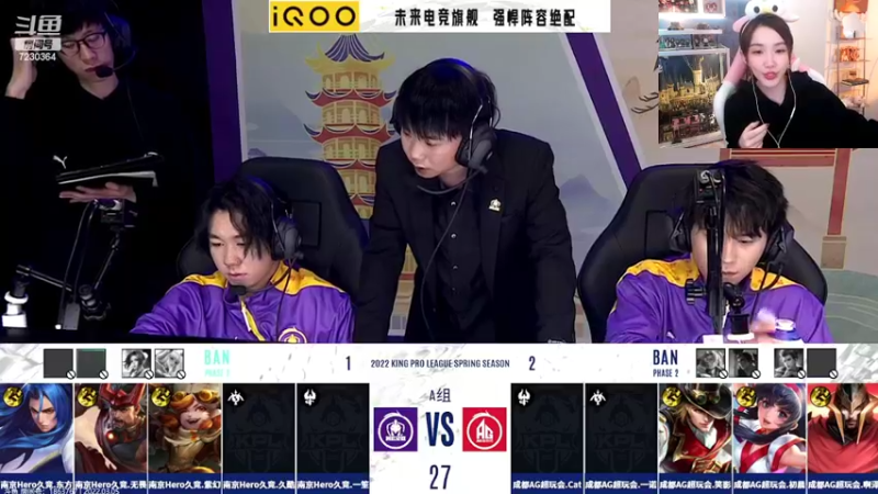 【2022-03-05 20点场】是小鹿哇：比赛：WE vs LGD