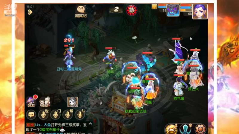 【2022-03-07 18点场】申时一刻帅气鬼：萌新闯江湖 10418449