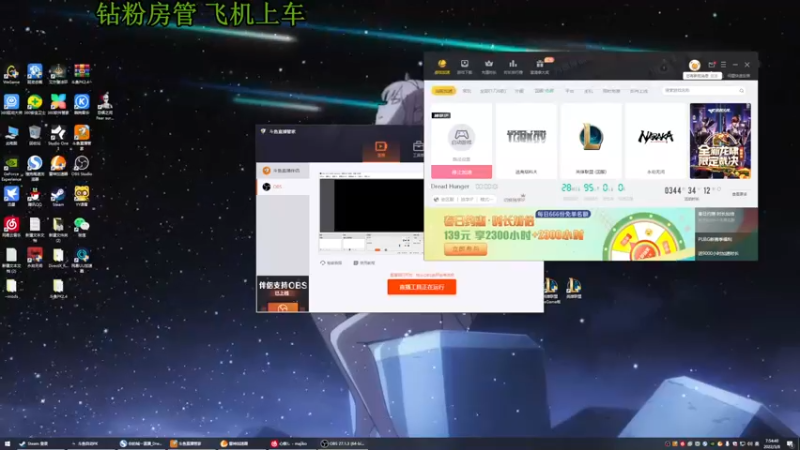 【2022-03-08 07点场】你的城一：全角色雪花框 来看