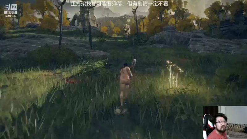 【2022-03-03 22点场】破浪鱼驹：【万智牌】我也来个艾尔登法环初见