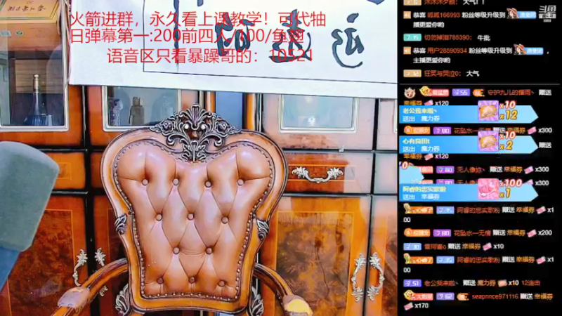 【2022-03-08 21点场】睡懵的渣皇：斗鱼欧气幸福直播间