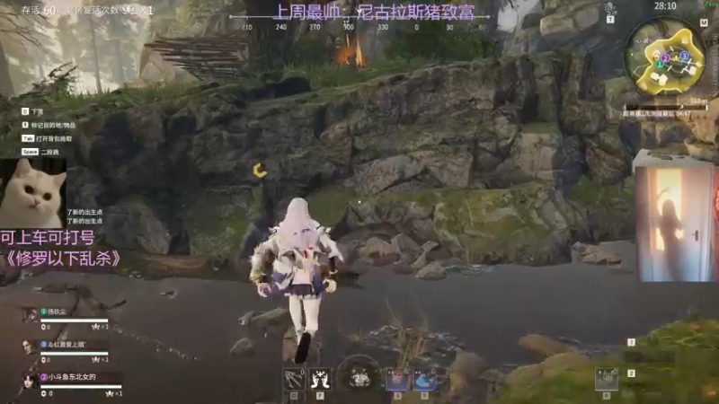 【2022-03-08 21点场】东北女的：【有车位】坠日猛妹冲修罗