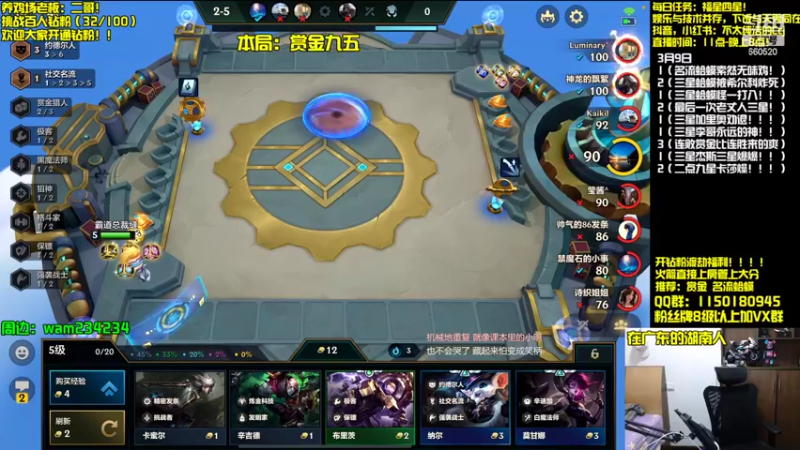 【2022-03-09 16点场】不太纯洁的Ccj：【赏金最强玩法】最强蛤蟆三星五费！