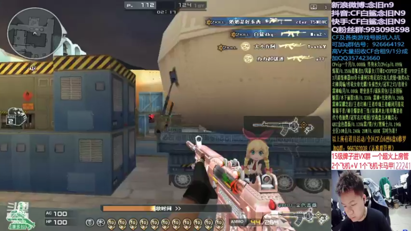 【2022-03-09 15点场】白鲨念旧N9：努力 坚持 加油！