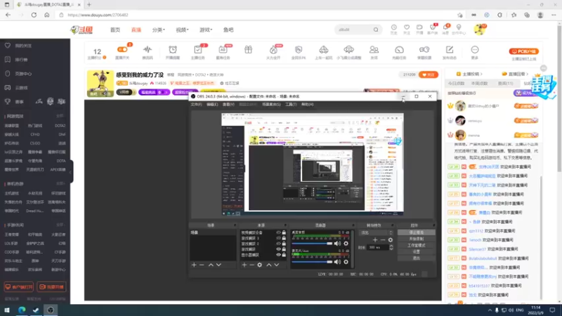 【2022-03-09 11点场】斗鸡dougay：感受到我的威力了没