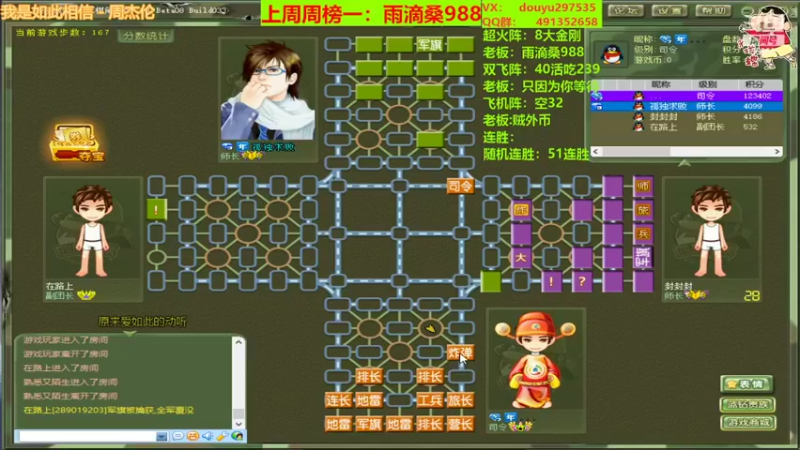 【2022-03-08 21点场】恶蚊子：状态拉满的一天！！！55556