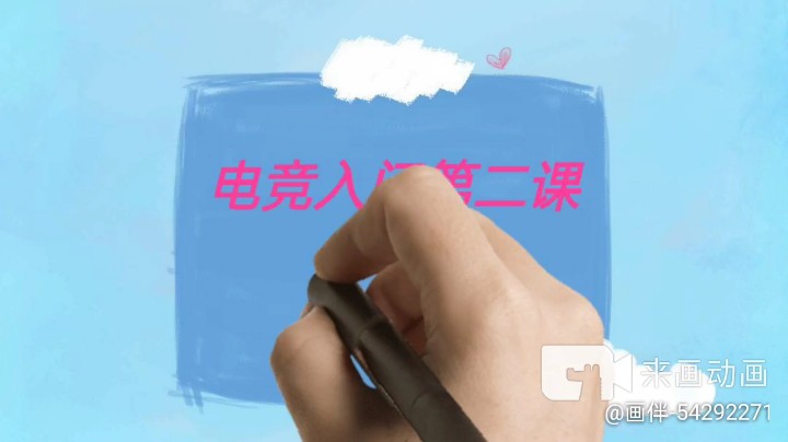 男人看电竞联盟学院发布了一个斗鱼视频2022-03-09