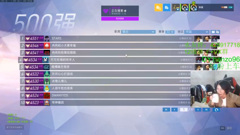 【2022-03-09 00点场】花村一箭：态变： 一个靓仔~