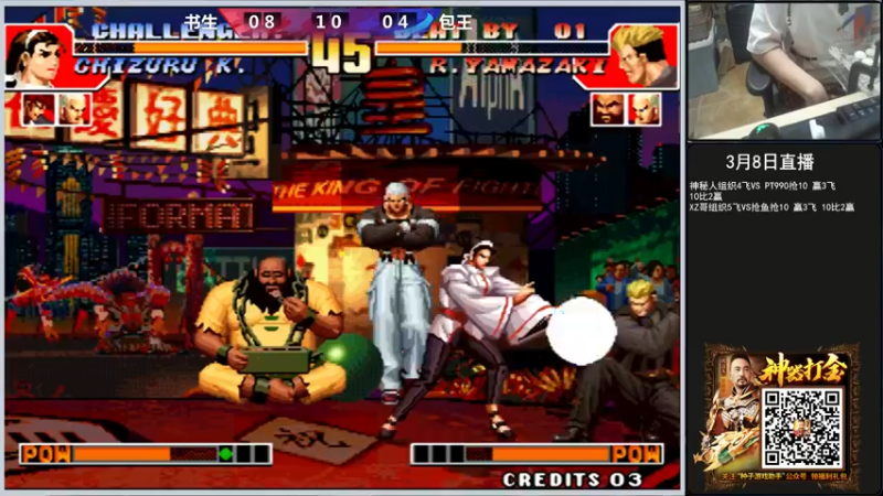 【2022-03-08 22点场】重庆辉輝：晚上九点来！