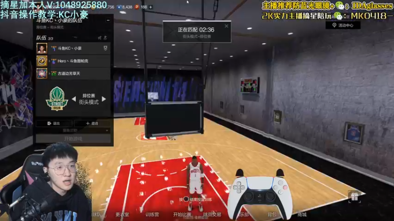 【2022-03-08 23点场】KC丶小豪：小豪：名人堂第一教学局