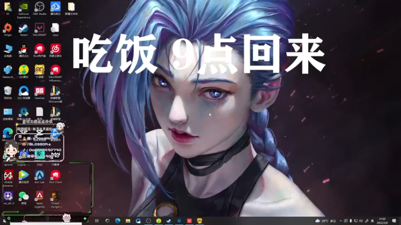 【2022-03-08 21点场】B加丶BLOSSOM：【B+】新版夜戮秀闷了