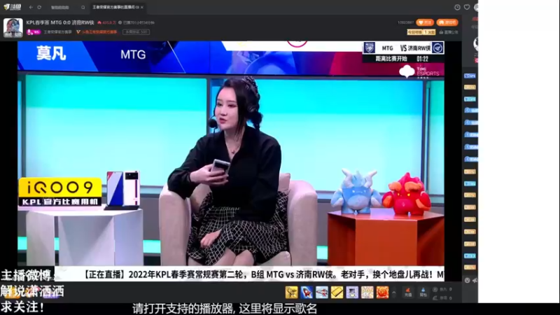 【2022-03-09 16点场】解说潇洒：MTG  VS  RW.侠