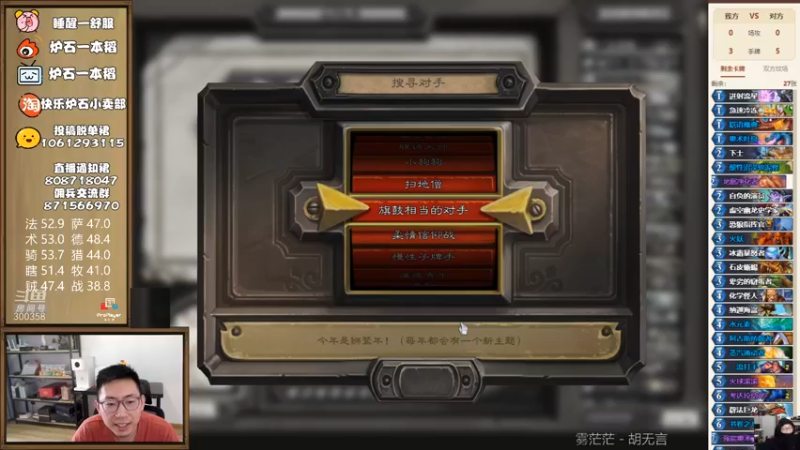 【2022-03-09 12点场】一本稻：稻：6侧翼合鸡✌