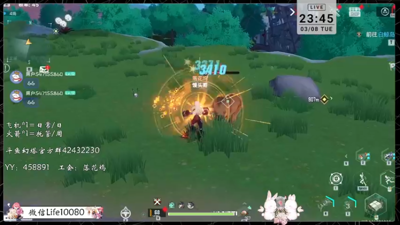 【2022-03-08 23点场】御羽OvO：【叶羽】日常管家