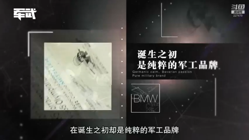 【2022-03-09 09点场】军武直播：亮刃朝鲜 中美曾经的巅峰对决
