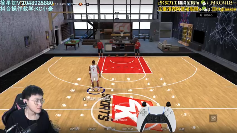 【2022-03-08 15点场】KC丶小豪：小豪：名人堂第一教学局