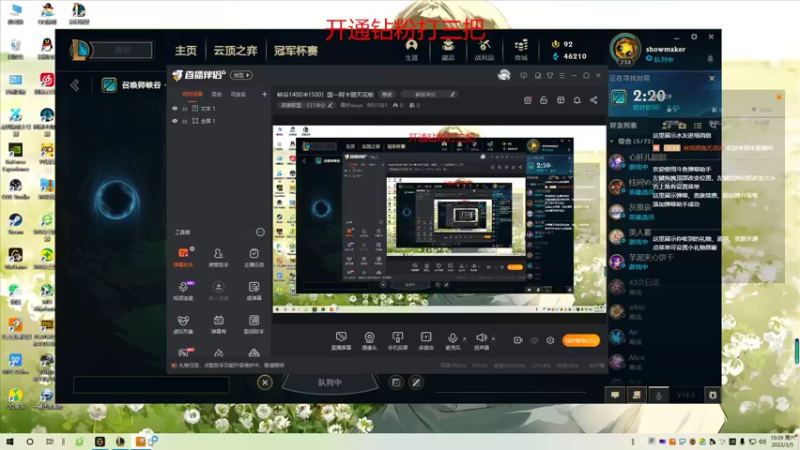 【2022-03-05 10点场】青柠aouo：峡谷1400冲1500！国一阿卡丽天花板