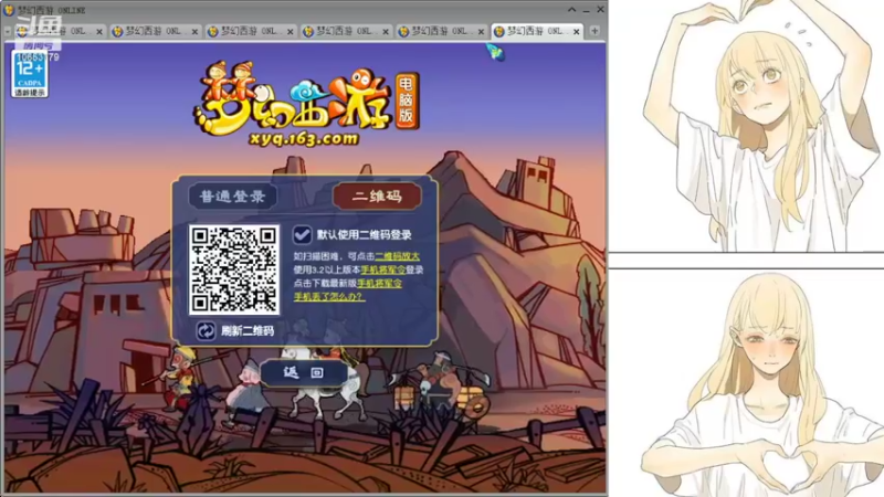 【2022-03-04 17点场】梦幻光彦十开：梦幻冲刺175青花瓷养号日常的直播间