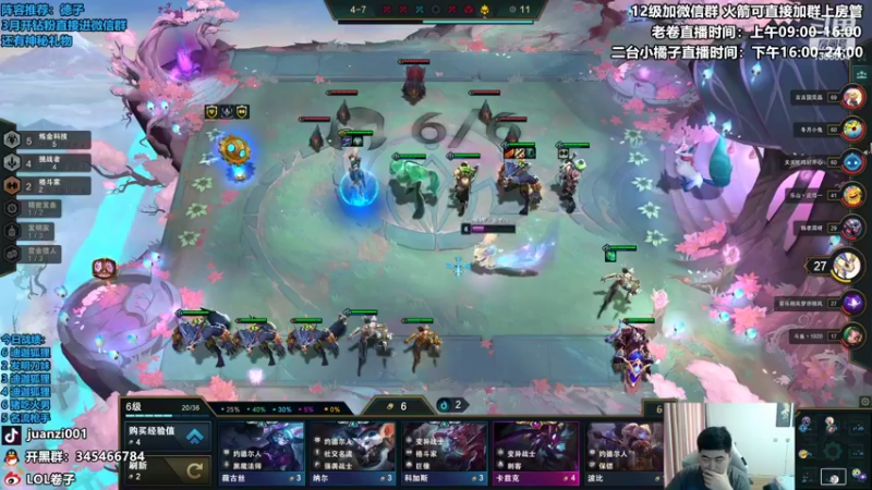 【2022-03-09 13点场】卷子丶：状态神勇，必上大分！！！
