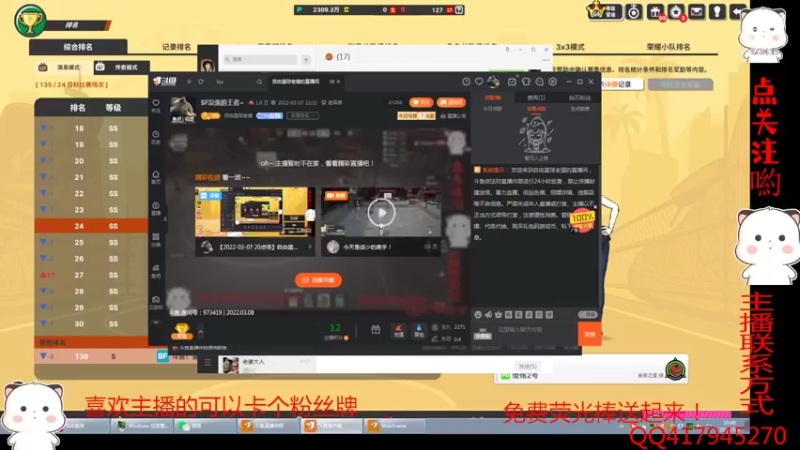 【2022-03-08 19点场】自由篮球老猫：SF没落的王者~