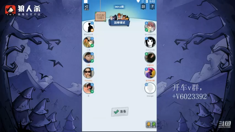 【狼人杀】牧白o的精彩时刻 20220309 17点场