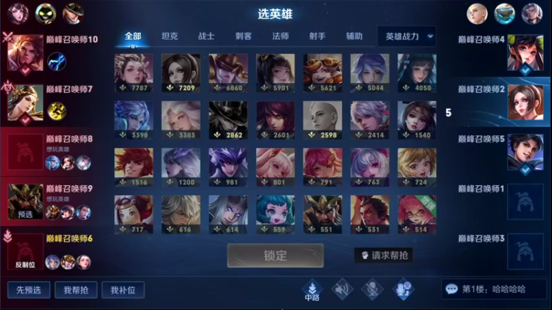 【2022-03-09 14点场】音七Simple：百段中路1600巅峰赛教学