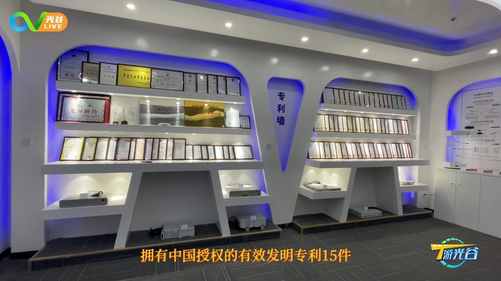 20220309T游光谷