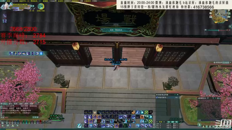 【2022-03-08 23点场】卷毛毛毛丶：【霸刀视角】无CW单排怒冲2800