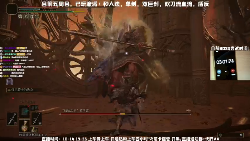 【2022-03-09 14点场】MrBB大波：【五周目电锯狂人？】