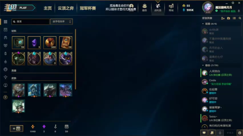 【2022-03-09 19点场】走丢的小红帽丶：月月：无聊使人犯困
