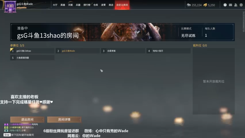 【2022-03-09 04点场】WadeOvO丶：Wade:♥动的一枪